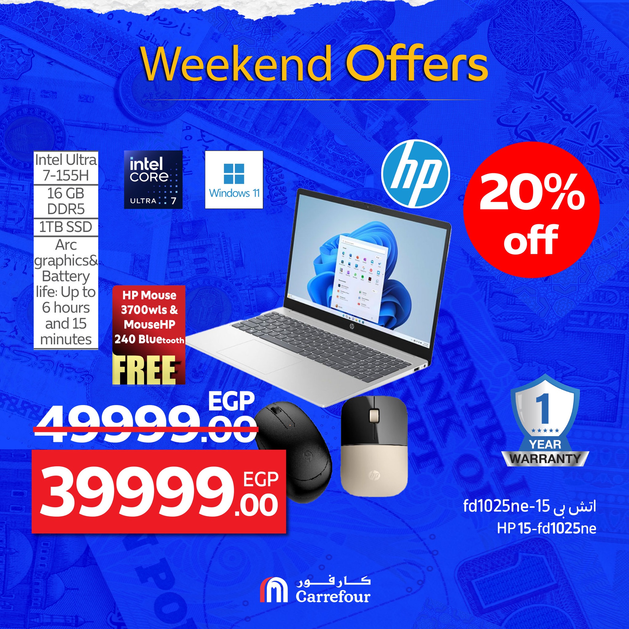 carrefour offers from 1oct to 2oct 2025 عروض كارفور من 1 أكتوبر حتى 2 أكتوبر 2025 صفحة رقم 25